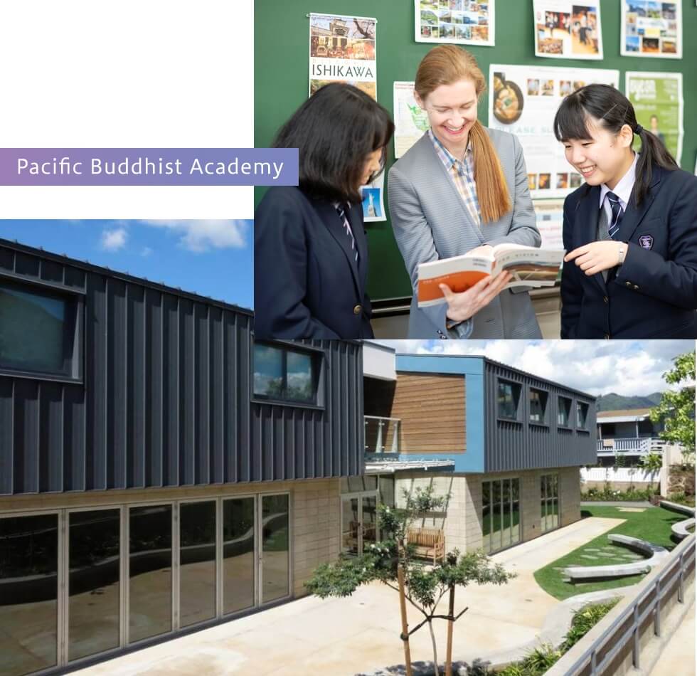 龍谷総合学園ハワイ校との連携<br>世界と手をつなぐ！
