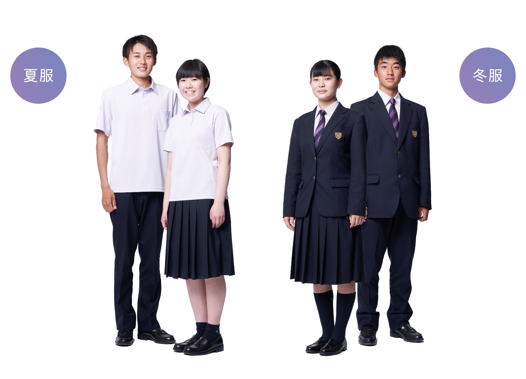 校章と制服